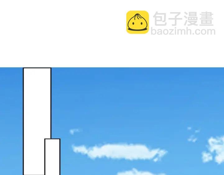 《傲娇王爷嚣张妃》第63话 你究竟在哪儿 第40页