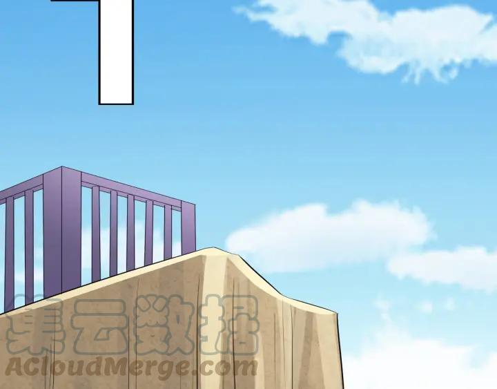 《傲娇王爷嚣张妃》第63话 你究竟在哪儿 第41页