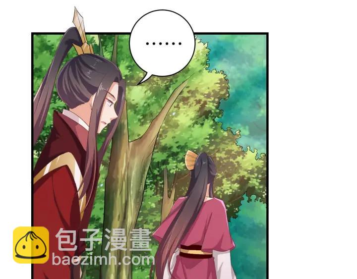 《傲娇王爷嚣张妃》第62话 男主不见了！ 第13页