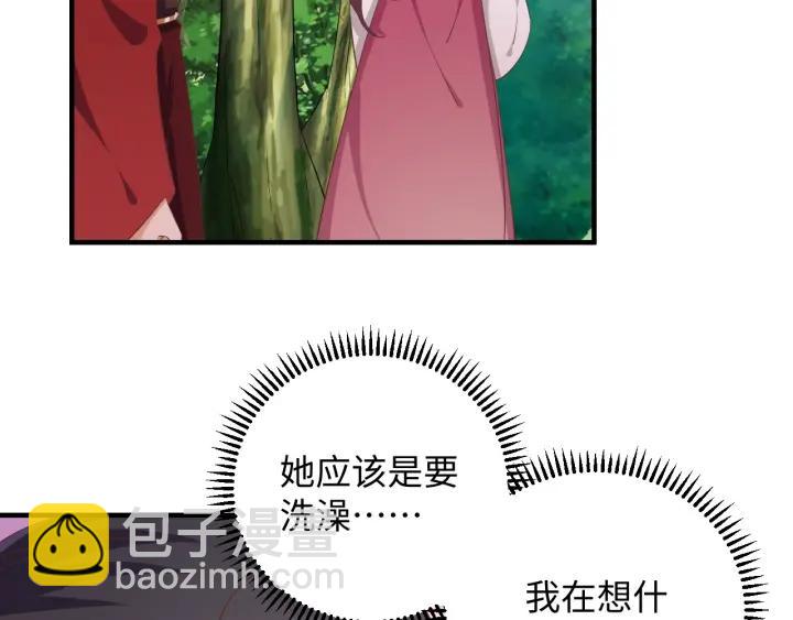 《傲娇王爷嚣张妃》第62话 男主不见了！ 第14页