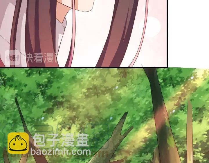 《傲娇王爷嚣张妃》第62话 男主不见了！ 第16页