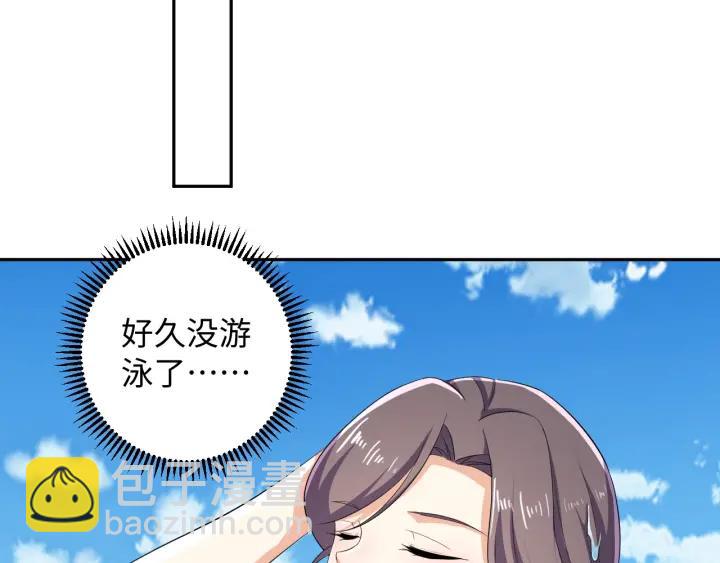 《傲娇王爷嚣张妃》第62话 男主不见了！ 第22页