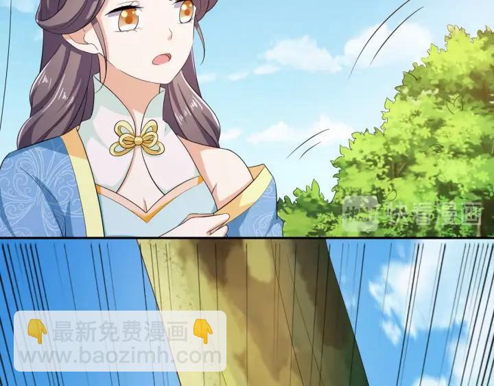 《傲娇王爷嚣张妃》第62话 男主不见了！ 第30页