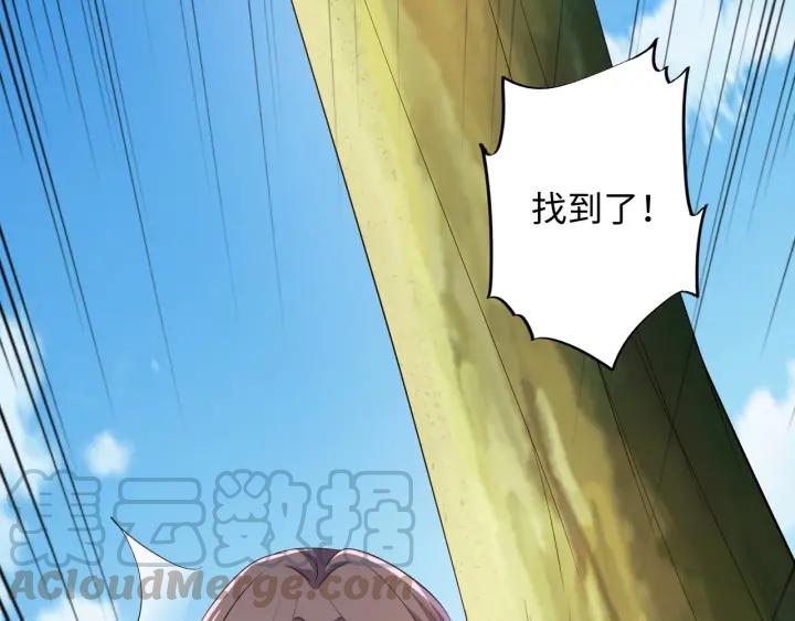 《傲娇王爷嚣张妃》第62话 男主不见了！ 第31页
