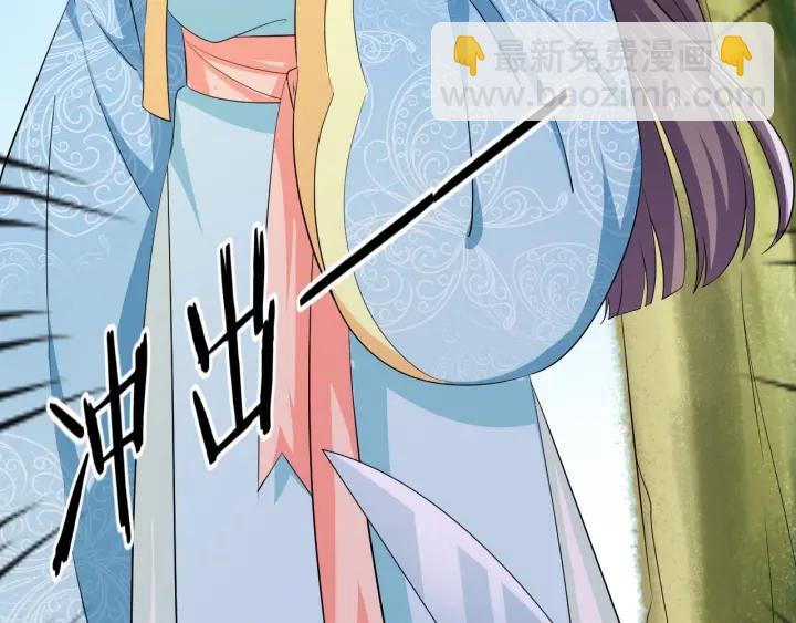 《傲娇王爷嚣张妃》第62话 男主不见了！ 第33页