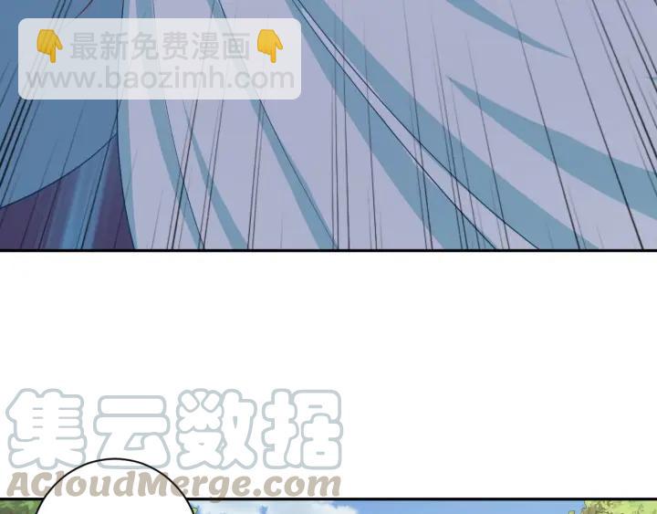 《傲娇王爷嚣张妃》第62话 男主不见了！ 第41页