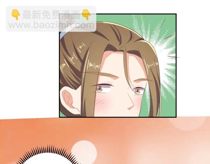 《傲娇王爷嚣张妃》第62话 男主不见了！ 第45页