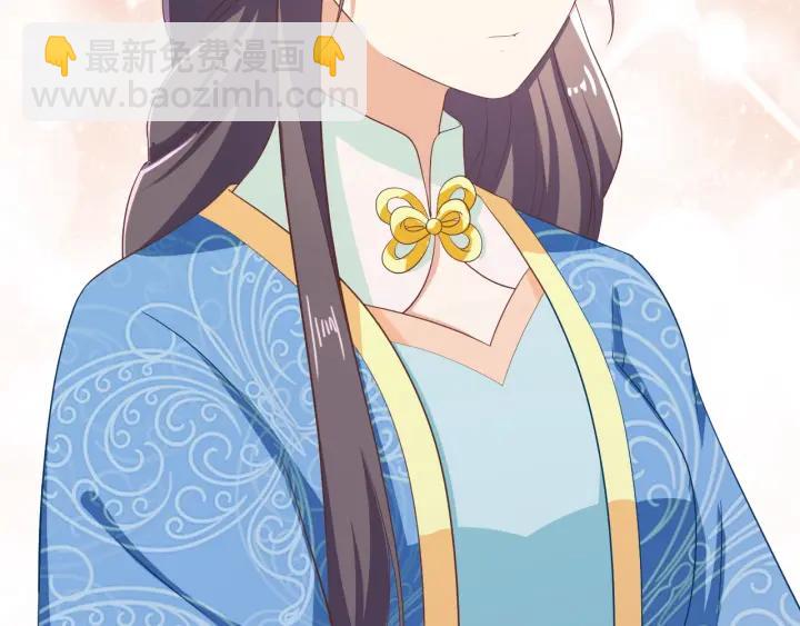 《傲娇王爷嚣张妃》第62话 男主不见了！ 第47页