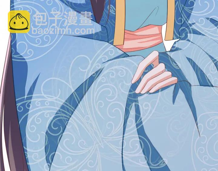 《傲娇王爷嚣张妃》第62话 男主不见了！ 第48页