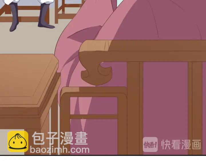 《傲娇王爷嚣张妃》第64话 伪装被识破！ 第18页