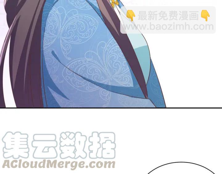 《傲娇王爷嚣张妃》第64话 伪装被识破！ 第25页