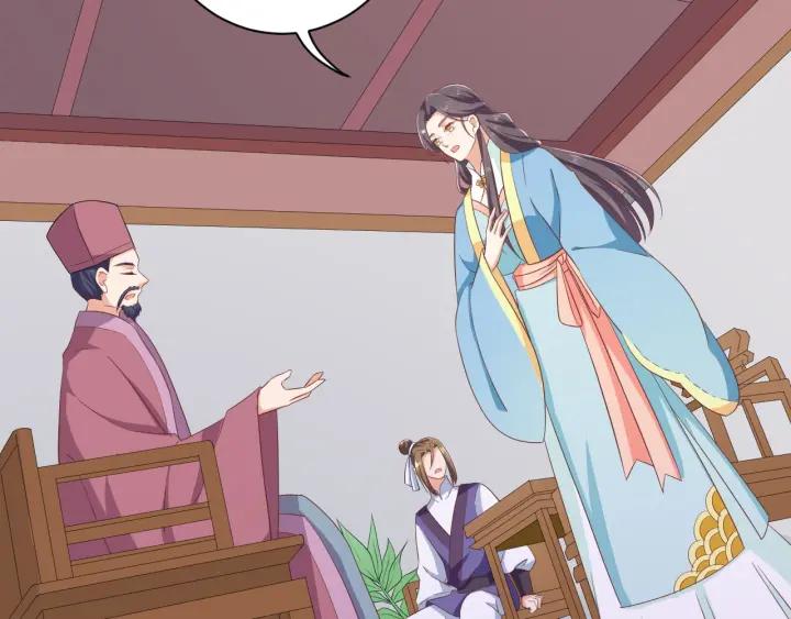 《傲娇王爷嚣张妃》第64话 伪装被识破！ 第32页