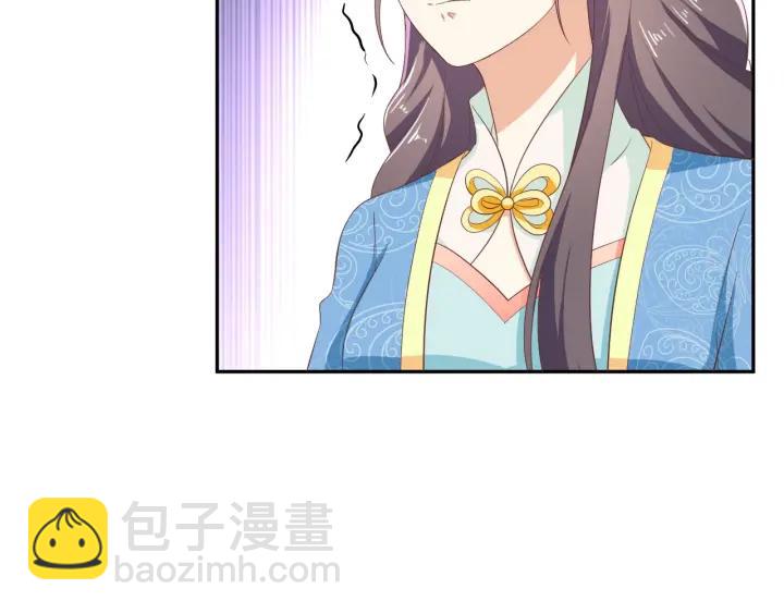 《傲娇王爷嚣张妃》第64话 伪装被识破！ 第36页