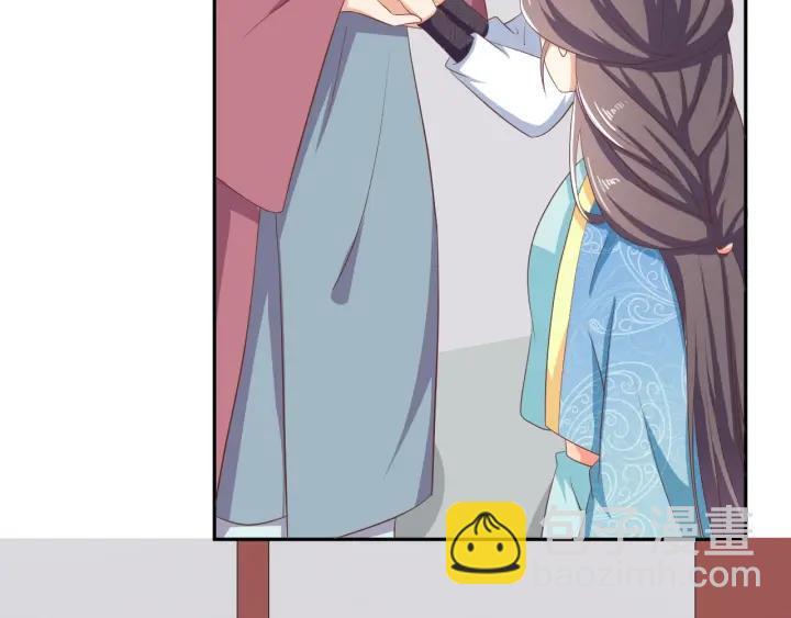 《傲娇王爷嚣张妃》第64话 伪装被识破！ 第47页