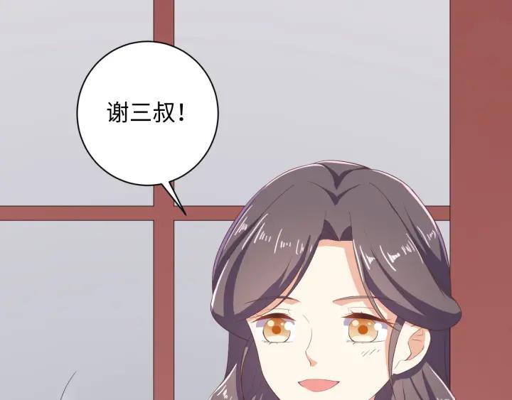 《傲娇王爷嚣张妃》第64话 伪装被识破！ 第48页