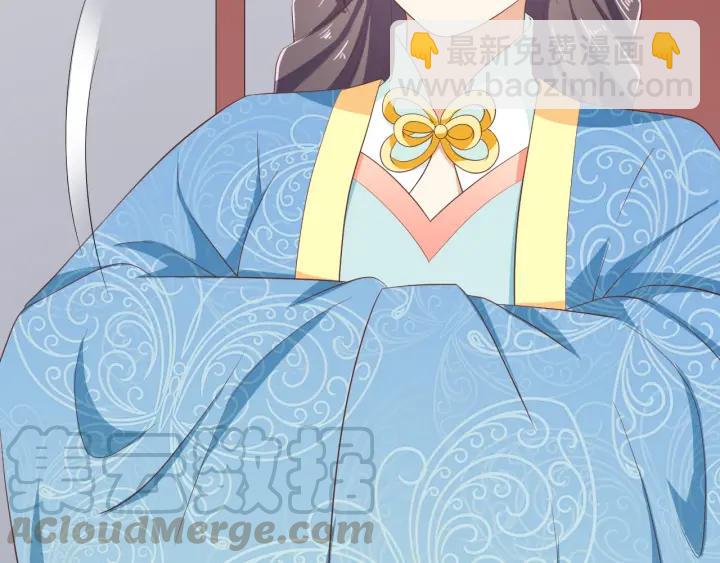《傲娇王爷嚣张妃》第64话 伪装被识破！ 第49页