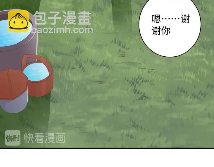 《傲娇王爷嚣张妃》第64话 伪装被识破！ 第7页