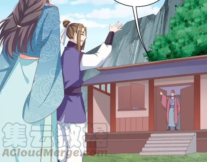 《傲娇王爷嚣张妃》第64话 伪装被识破！ 第9页