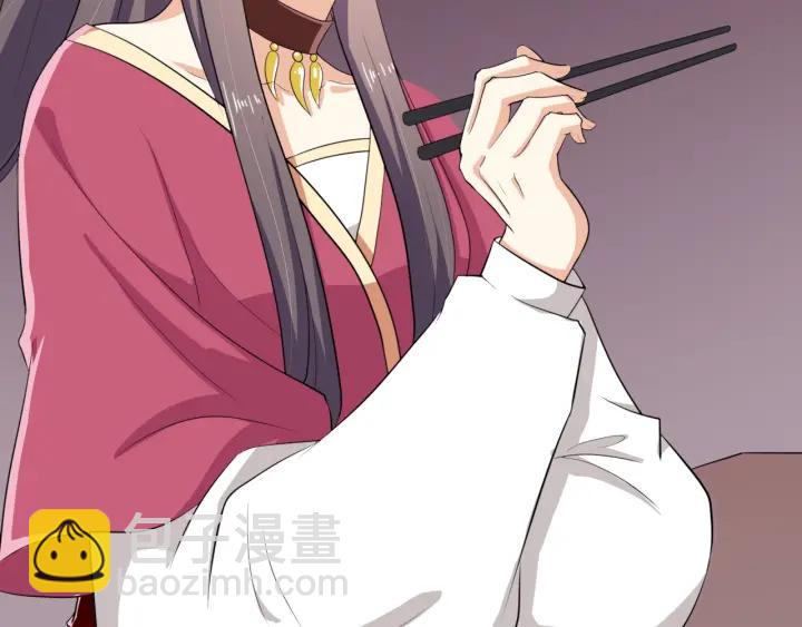 《傲娇王爷嚣张妃》第61话 幕后黑手 第15页