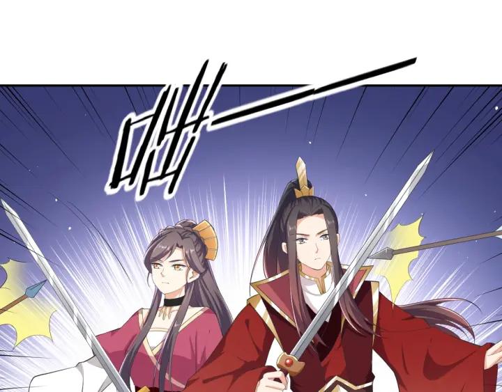 《傲娇王爷嚣张妃》第61话 幕后黑手 第50页