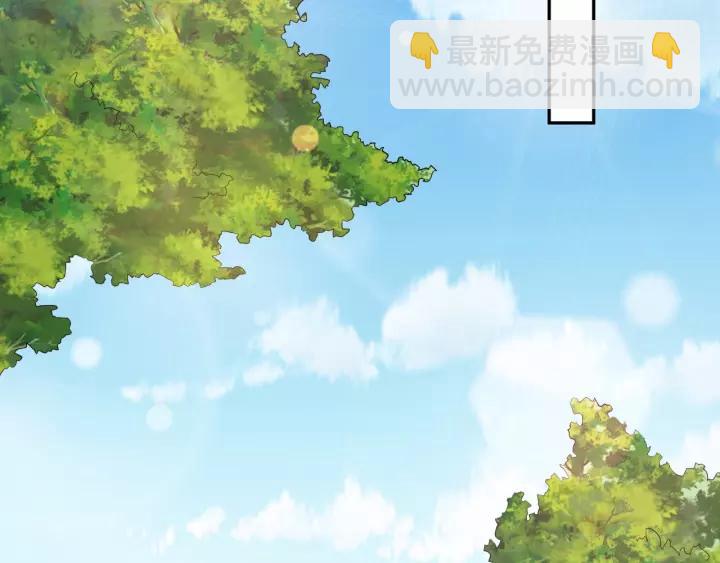 《傲娇王爷嚣张妃》第68话 让我好好看看你 第17页
