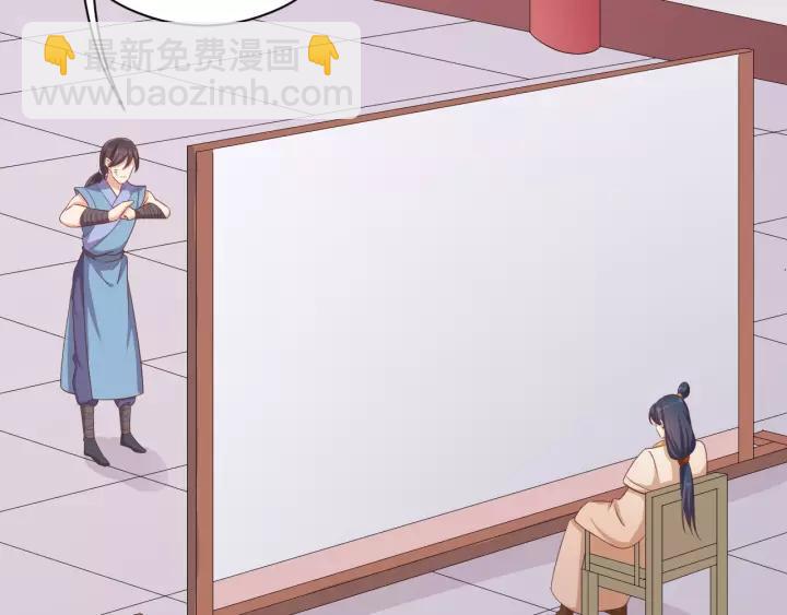 《傲娇王爷嚣张妃》第68话 让我好好看看你 第35页