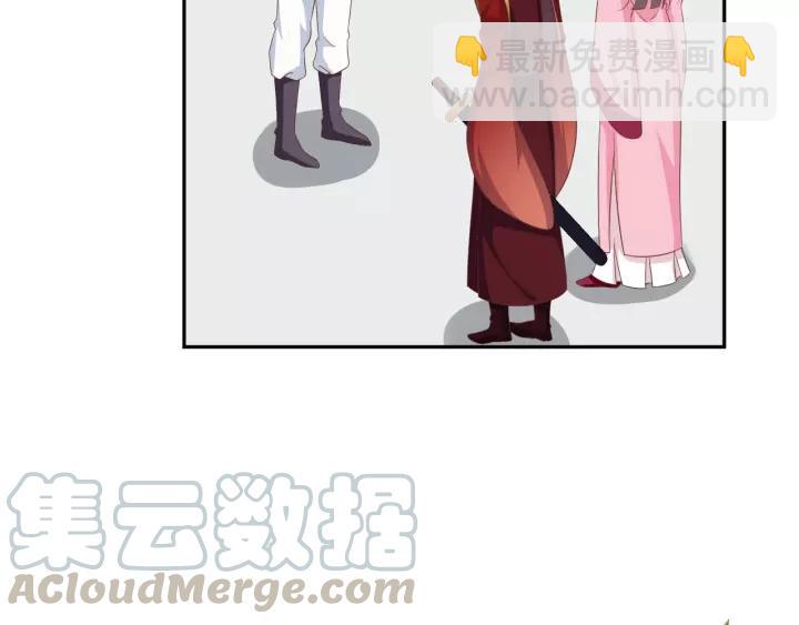 《傲娇王爷嚣张妃》第68话 让我好好看看你 第6页