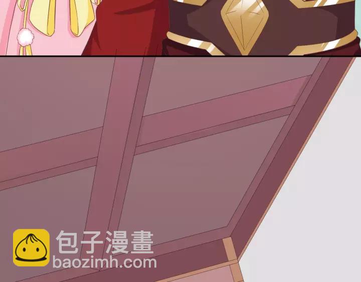 《傲娇王爷嚣张妃》第68话 让我好好看看你 第9页