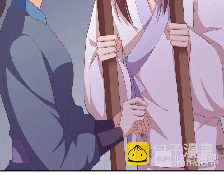 《傲娇王爷嚣张妃》第66话 我好想你 第15页