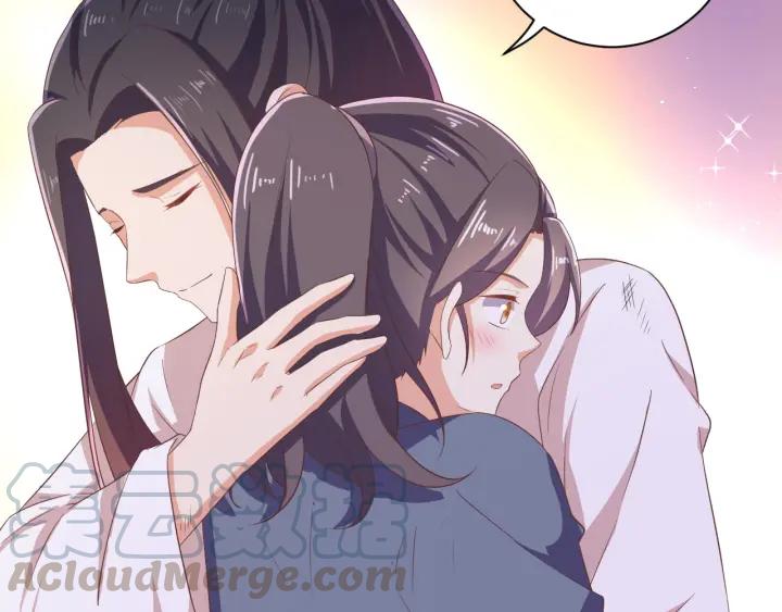 《傲娇王爷嚣张妃》第66话 我好想你 第25页