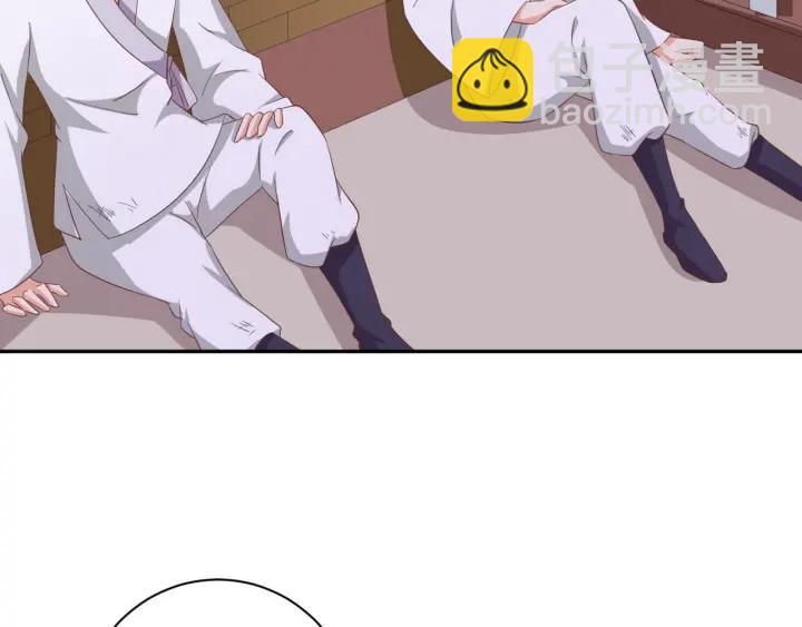 《傲娇王爷嚣张妃》第66话 我好想你 第30页