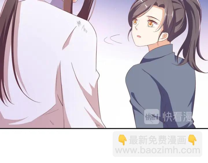 《傲娇王爷嚣张妃》第66话 我好想你 第35页