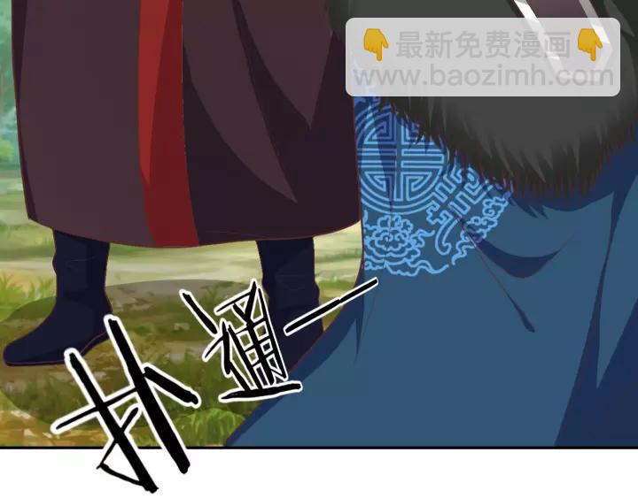 《傲娇王爷嚣张妃》第67话 别吃醋，我是你的 第19页