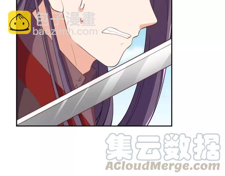 《傲娇王爷嚣张妃》第67话 别吃醋，我是你的 第21页