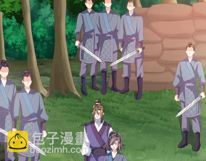 《傲娇王爷嚣张妃》第67话 别吃醋，我是你的 第24页