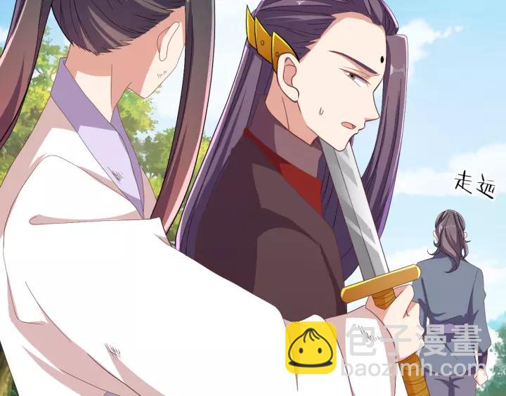 《傲娇王爷嚣张妃》第67话 别吃醋，我是你的 第32页