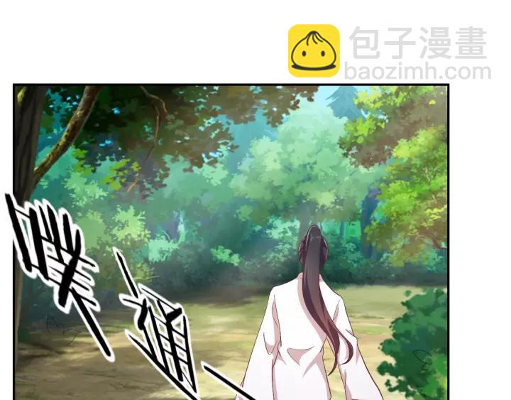 《傲娇王爷嚣张妃》第67话 别吃醋，我是你的 第39页