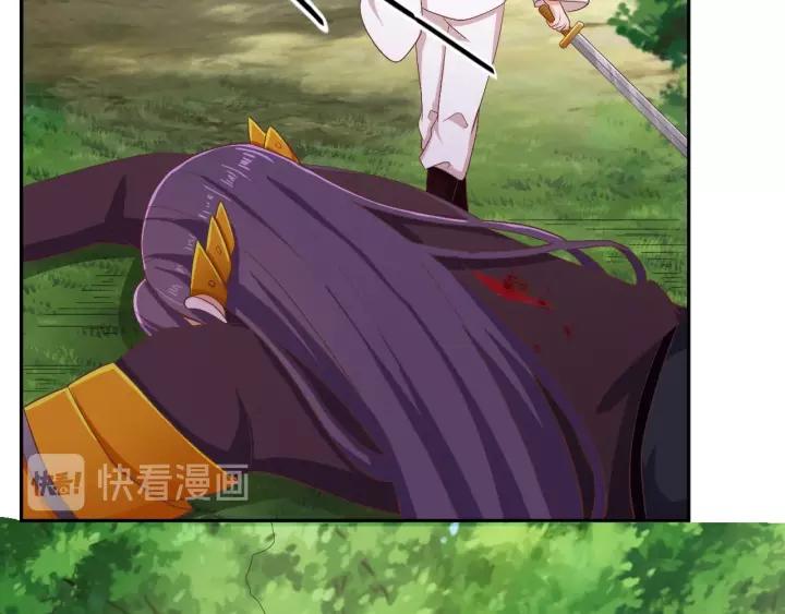 《傲娇王爷嚣张妃》第67话 别吃醋，我是你的 第40页