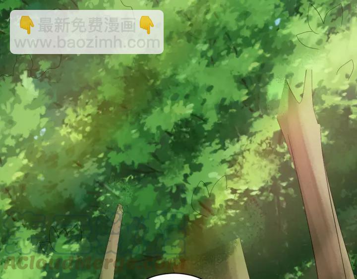 《傲娇王爷嚣张妃》第67话 别吃醋，我是你的 第41页