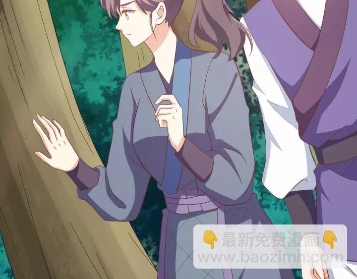 《傲娇王爷嚣张妃》第67话 别吃醋，我是你的 第43页