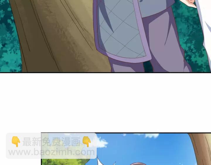 《傲娇王爷嚣张妃》第67话 别吃醋，我是你的 第44页