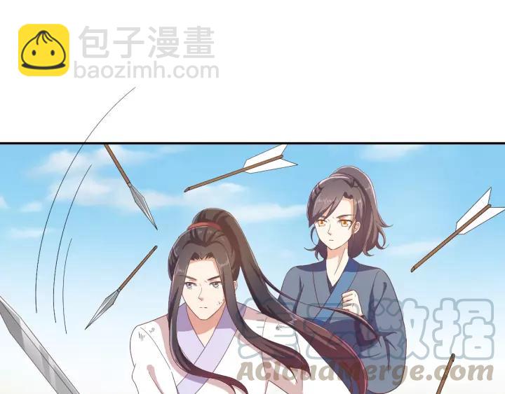 《傲娇王爷嚣张妃》第67话 别吃醋，我是你的 第5页