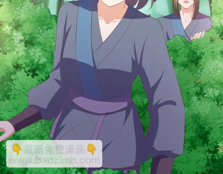 《傲娇王爷嚣张妃》第65话 终于见到你了 第23页