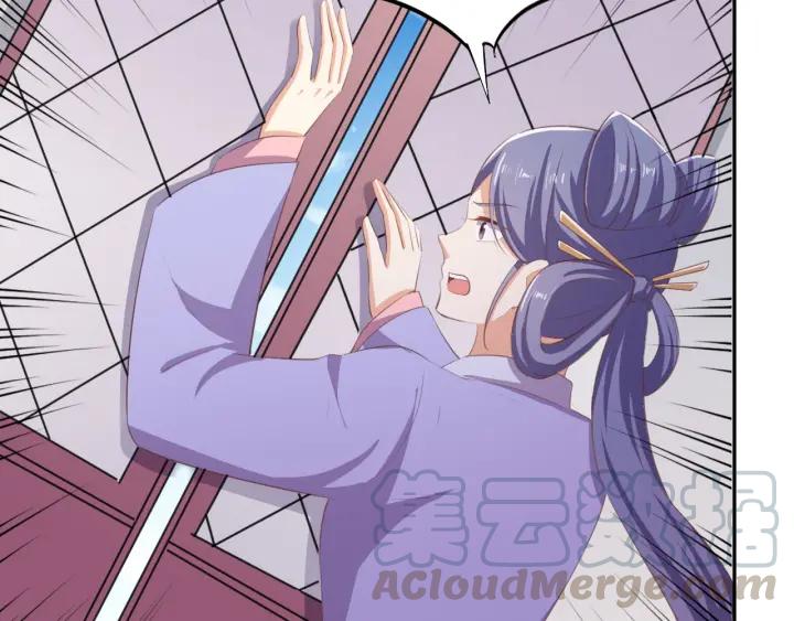 《傲娇王爷嚣张妃》第65话 终于见到你了 第25页