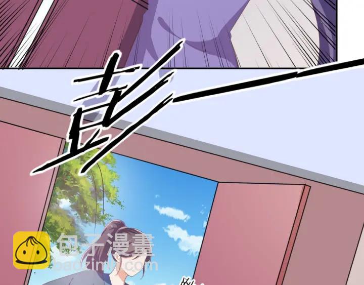 《傲娇王爷嚣张妃》第65话 终于见到你了 第26页