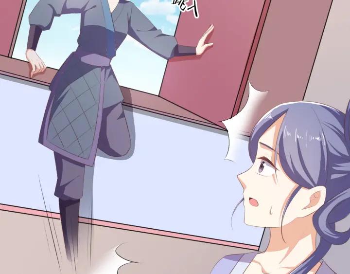《傲娇王爷嚣张妃》第65话 终于见到你了 第27页