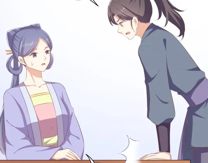 《傲娇王爷嚣张妃》第65话 终于见到你了 第38页