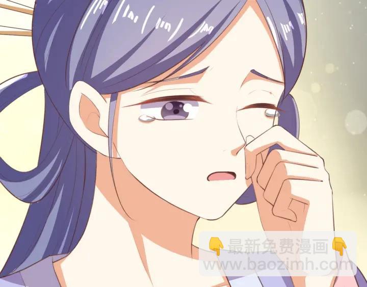 《傲娇王爷嚣张妃》第65话 终于见到你了 第44页