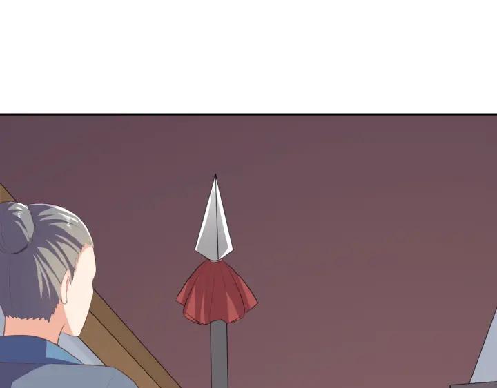 《傲娇王爷嚣张妃》第65话 终于见到你了 第7页
