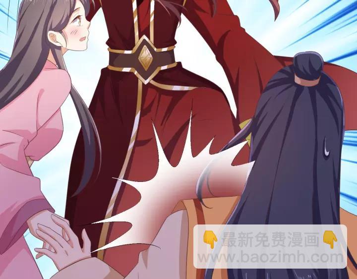 《傲娇王爷嚣张妃》第70话 晕倒 第15页